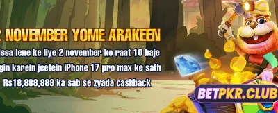 آج ہی لاگ ان کریں banner