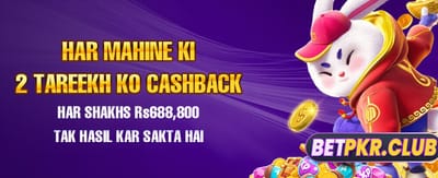 بہترین گیمز، بڑا انعام banner