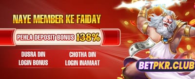 ابھی ڈاؤن لوڈ کریں اور جیتیں banner